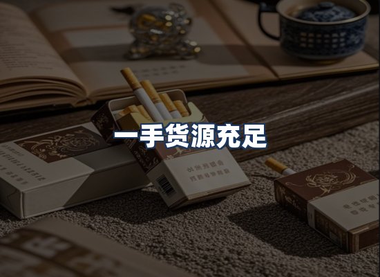 直发优势